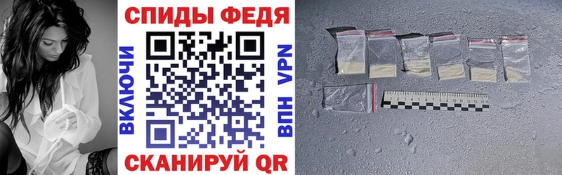 как найти закладки  Краснослободск  Амфетамин Розовый 