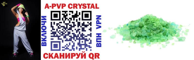 A-PVP крисы CK  Краснослободск 