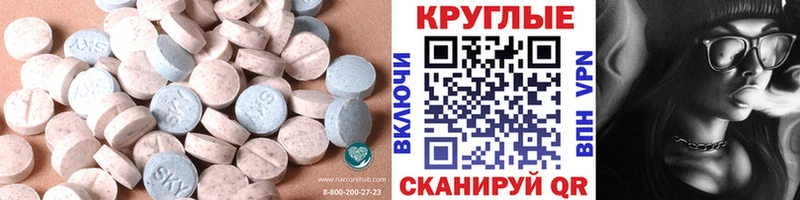 ЭКСТАЗИ Philipp Plein Краснослободск