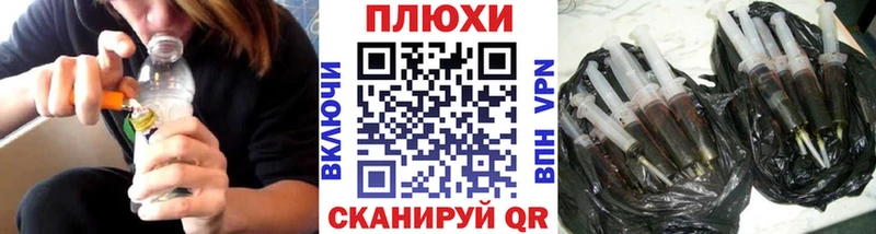 Гашиш ice o lator  Краснослободск 