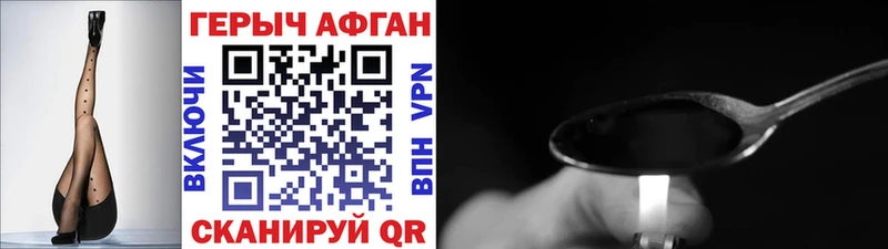 ГЕРОИН гречка  купить наркоту  omg как зайти  Краснослободск 