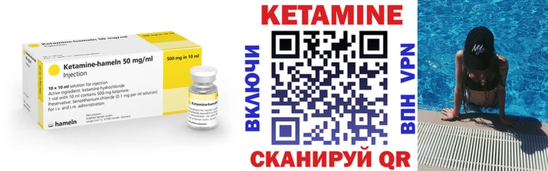 Кетамин ketamine  нарко площадка как зайти  Краснослободск 