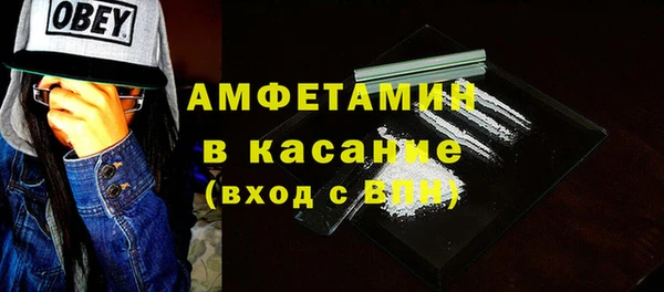 спайс Балахна