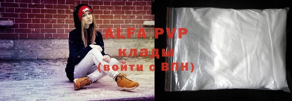 крисы Баксан