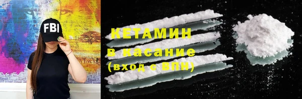 крисы Баксан