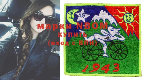 спайс Балахна