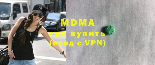 спайс Балахна