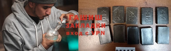 крисы Баксан