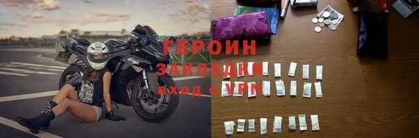 спайс Балахна