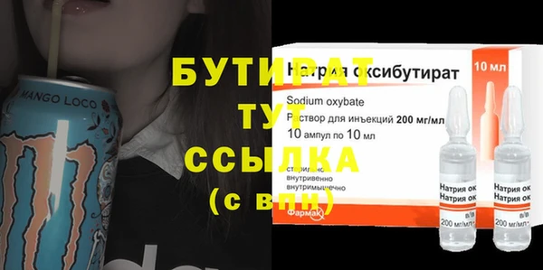 спайс Балахна