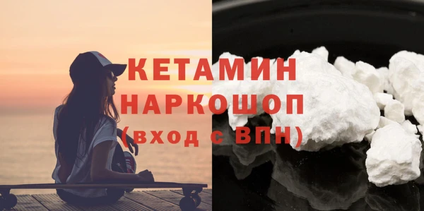 крисы Баксан