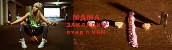 крисы Баксан