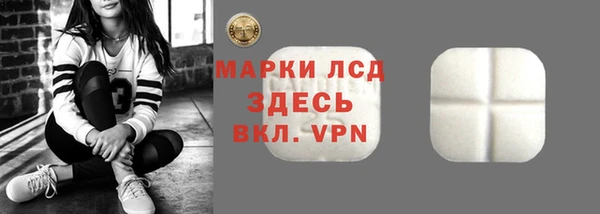 спайс Балахна