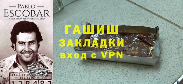 спайс Балахна