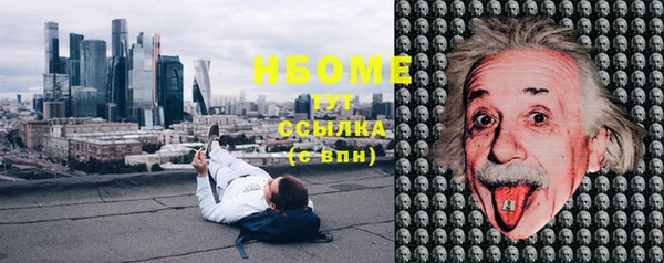 спайс Балахна