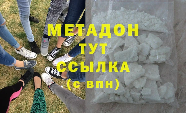 спайс Балахна