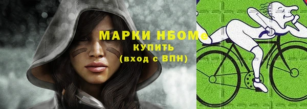 мефедрон VHQ Сясьстрой