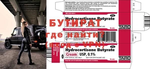 крисы Баксан