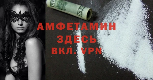 спайс Балахна