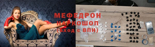 крисы Баксан