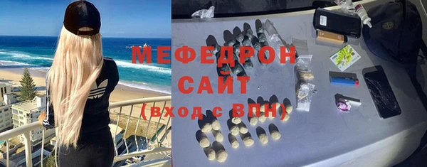 крисы Баксан