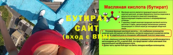 спайс Балахна