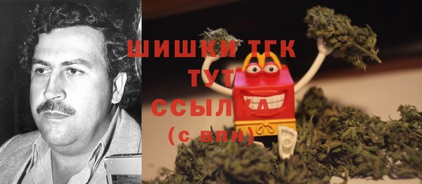 спайс Балахна