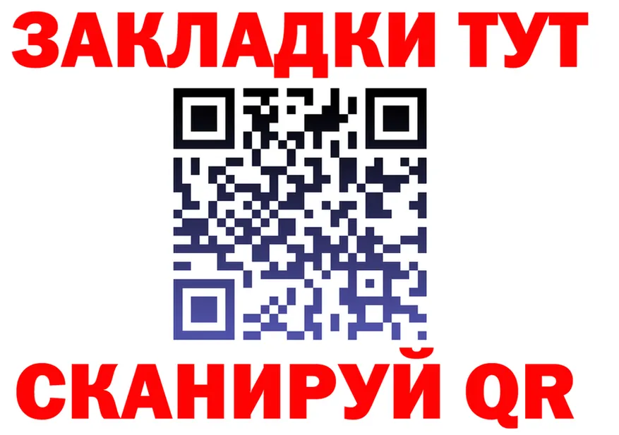 Как найти закладки? даркнет клад Краснослободск