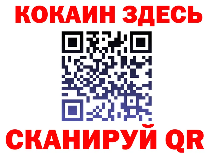 КОКАИН FishScale маркетплейс площадка мега Краснослободск