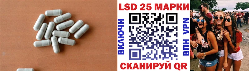 Лсд 25 экстази кислота Краснослободск