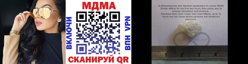 наркошоп  Краснослободск  МДМА кристаллы 