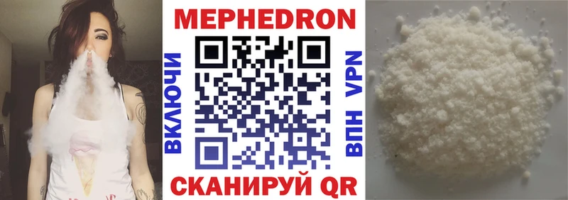 МЯУ-МЯУ VHQ  Краснослободск 