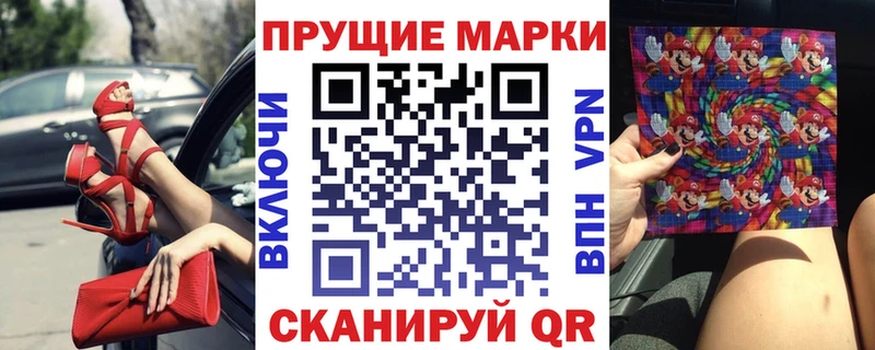 даркнет сайт  OMG маркетплейс  Марки N-bome 1,5мг  Краснослободск 