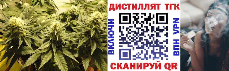 даркнет телеграм  цены   Краснослободск  ТГК гашишное масло 