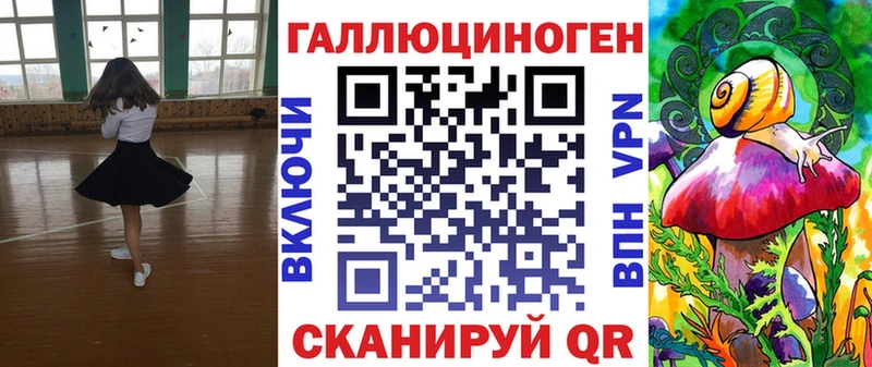 Псилоцибиновые грибы GOLDEN TEACHER  где можно купить наркотик  Краснослободск 