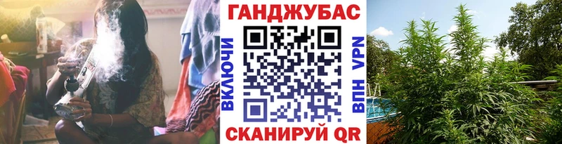 Канабис White Widow  Краснослободск 